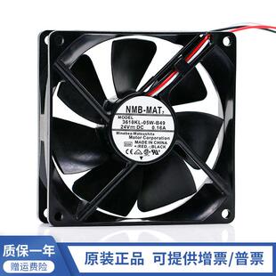 B49 05W B40 9225 0.16A变频器双滚珠散热风扇9CM NMB 24V 3610KL