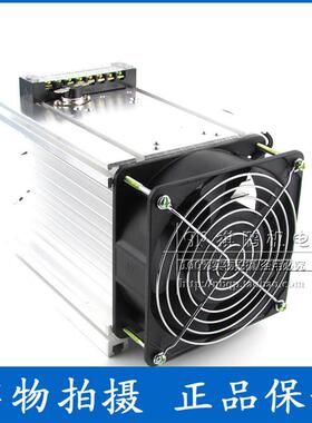 三相及工业级固态继电器散热器带风机 150*125*135mm
