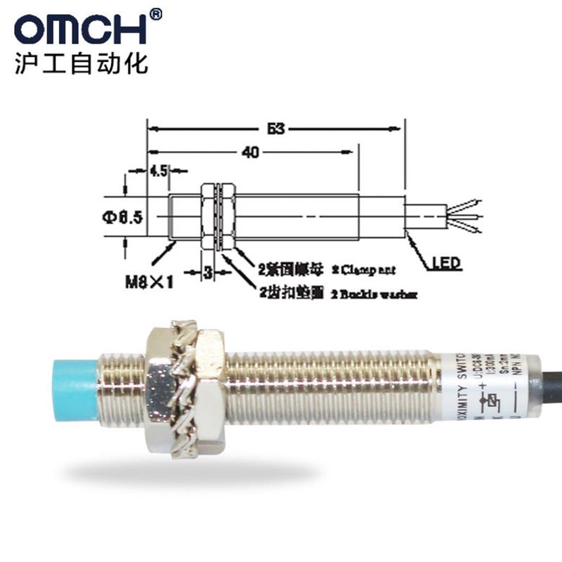 沪工m8 接近开关传感器ALJ8A3-2-Z/N1直流三线NPN常开12V 24V 36V