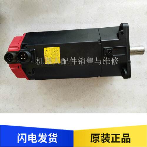 A06B-0147-B177 B175 B176  B675 B677 FANUC 电机 测试包好