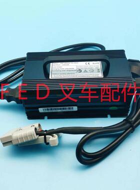 比亚迪电动叉车LZT300W2410P-C充电器LZT300W2408P-C充电机24V8A