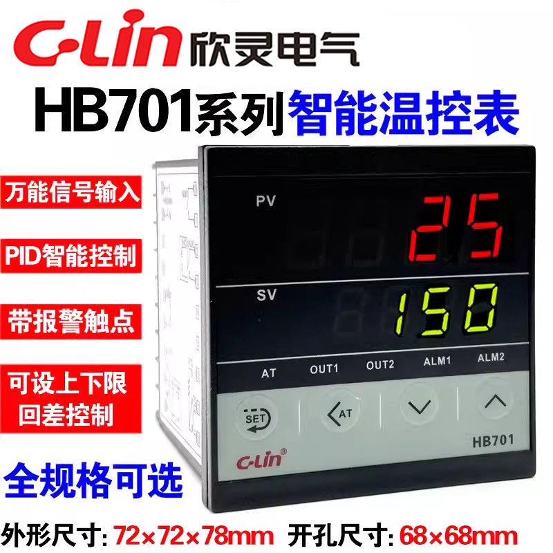 牌智能温控表HB701-FK-M*AN FP-M*AN FK-V*AN AB/C4带485通讯