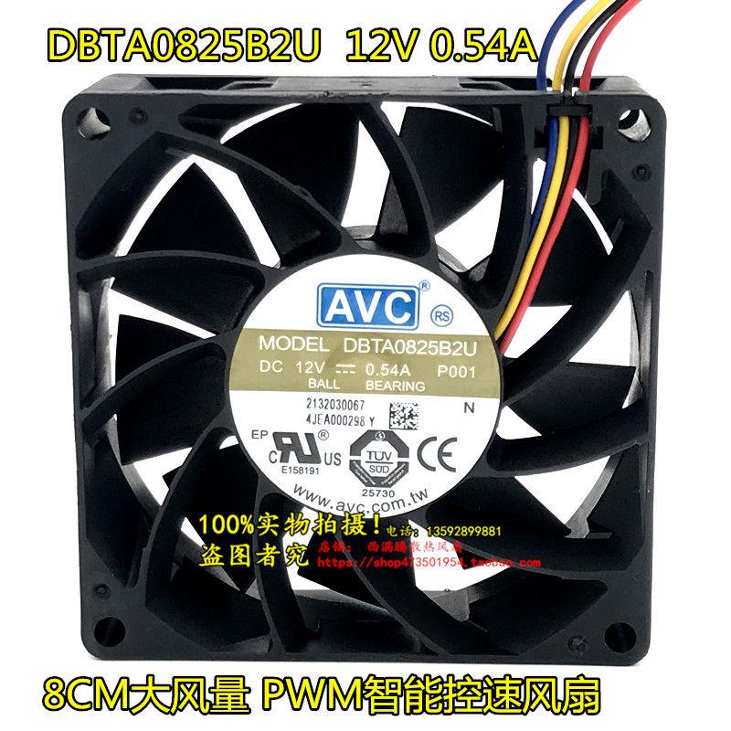 DBTA0825B2U 8025 8CM 12V 0.54A 测速 大风量风扇