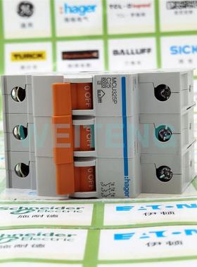 hager海格 MCU325P MCU332P小型断路器25A 3P三相380V空气开关32A