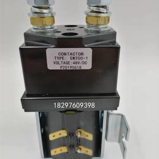 80V 电动叉车主接起升直流接触器继电器SW200 12V 24V
