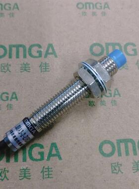 OMGA电感式接近开关传感器 LJ08A3-2-Z/BX 直流三线 NPN常