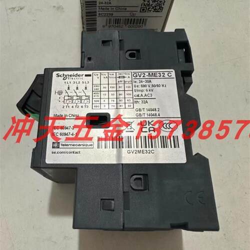 正宗原装GV2ME32C电动机断路器24-32A塑壳断路器