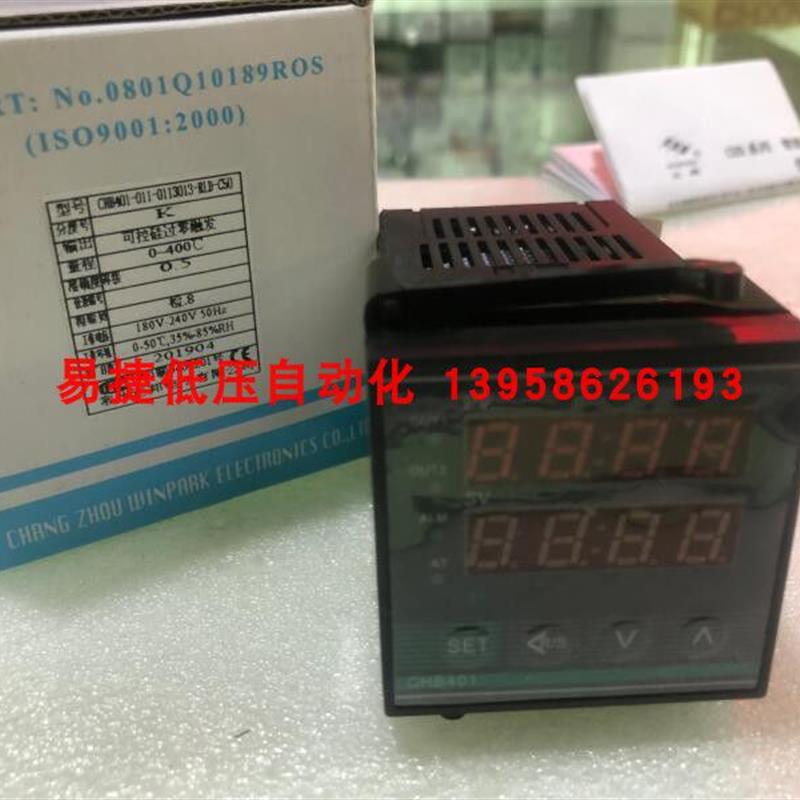 常州 CHB401-011-0113013-RLD-C50 可控硅过零触发智能温控仪