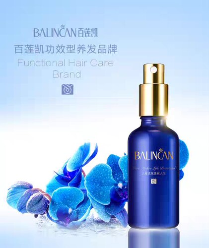 百莲凯 头皮保湿精华液50ML 补水滋润水润亮泽嫩滑头皮美容院正品