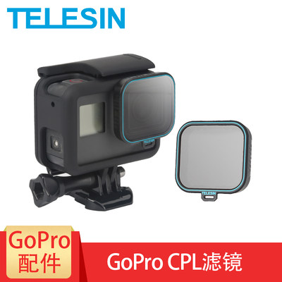 goprohero7/6/5CPL消除反光镜