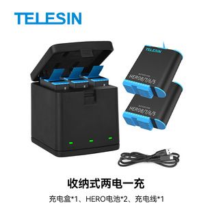 For Goprohero5/6/7/8运动相机配件全解码电池收纳盒三充电器套装
