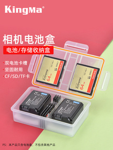 劲码 FW50电池盒适用索尼a7r2 a5000 NEX a5100