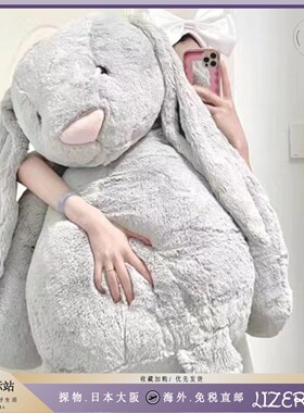 日本Lizerdyx邦尼长耳兔子毛绒玩具公仔玩偶睡觉抱枕生日礼物娃娃