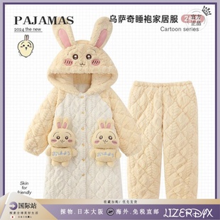 日本LizerDyx乌萨奇睡衣秋冬季珊瑚绒三层夹棉睡袍保暖家