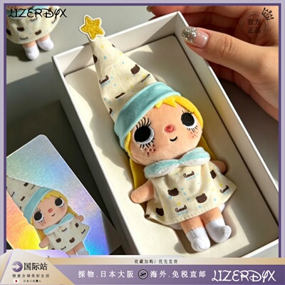 日本LizerDyx小玉yuy治愈萌系包包挂件钥匙扣送生日礼物闺蜜情侣