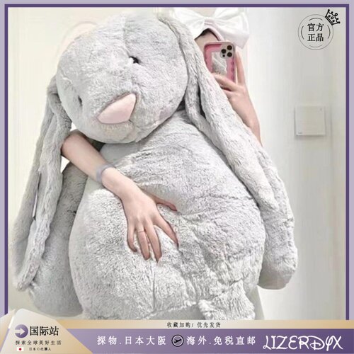 日本Lizerdyx邦尼长耳兔子毛绒玩具公仔玩偶睡觉抱枕生日礼物娃娃