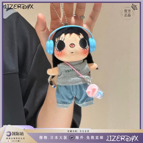 日本LizerDyx漫画小人小玉棉花娃娃yuy牛仔蛋糕裙子玩偶公仔挂件