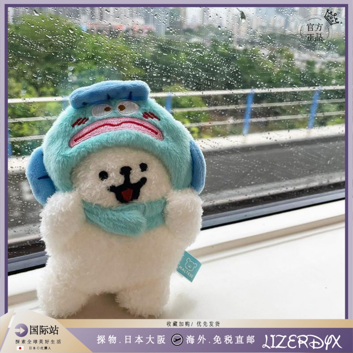 日本LizerDyx线条小狗挂件可爱毛绒小狗头套钥匙扣玩偶包包送礼物