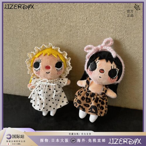 日本LizerDyx小yuy漫画小人小玉可爱毛绒公仔玩偶包包挂件送礼物