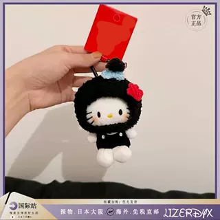 日本LizerDyx小丸子头套礼物挂件kitty书包小挂饰品公仔玩偶