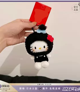 日本LizerDyx小丸子头套礼物挂件kitty书包小挂饰品公仔玩偶