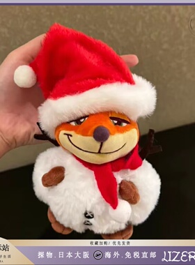 日本LizerDyx圣诞雪人朱迪尼克毛绒公仔玩偶包挂件挂饰送朋友礼物