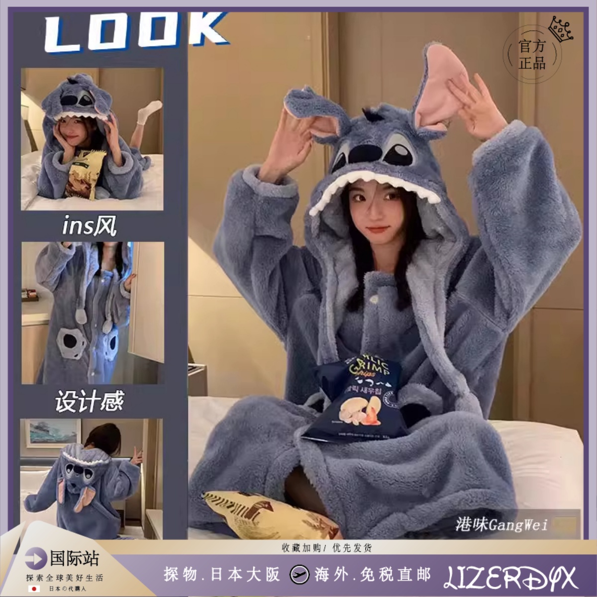 日本LizerDyx史迪仔睡衣2025冬季女睡袍男情侣浴袍珊瑚绒毛绒长袍