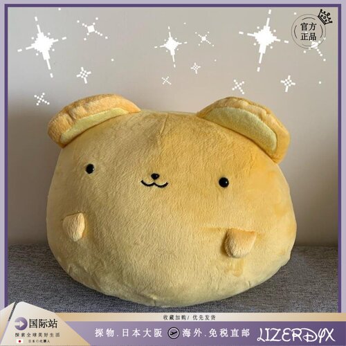 日本LizerDyx百变小樱魔卡少女樱小可基路仔毛绒公仔抱枕