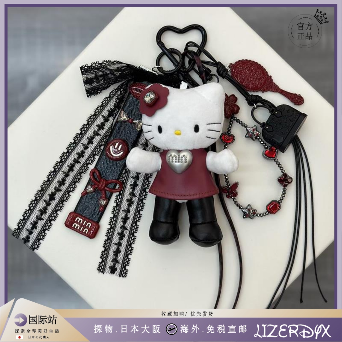日本LizerDyx豹纹系列凯蒂猫包挂极繁皮草编织绳黑皮kitty挂件