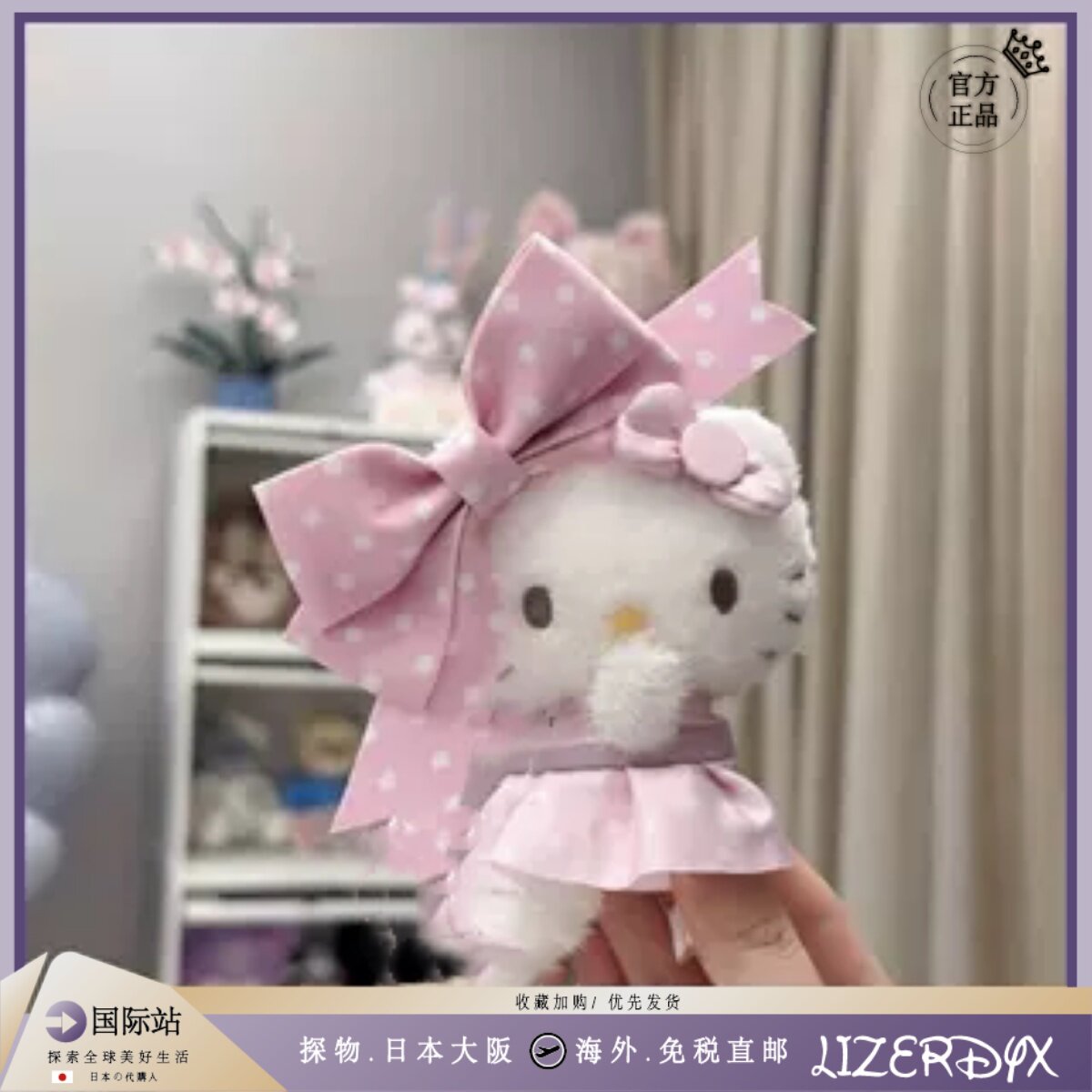 日本LizerDyx波点蝴蝶结kitty挂件限定款公主风书包钥匙扣包挂饰