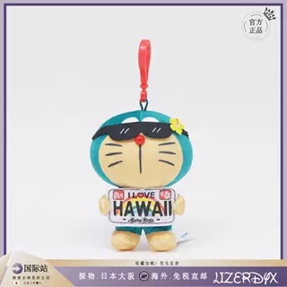 日本Lizerdyx夏威夷限定哆啦a梦叮当猫黑皮kt玩偶公仔挂件钥匙扣