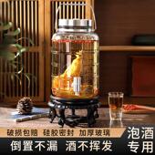 泡酒玻璃瓶专用酒瓶带龙头食品级密封罐人参白酒泡酒罐专用酒坛子