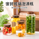 玻璃泡酒专用酒瓶空瓶子密封罐大容量青梅杨梅金桔果酒容器罐子