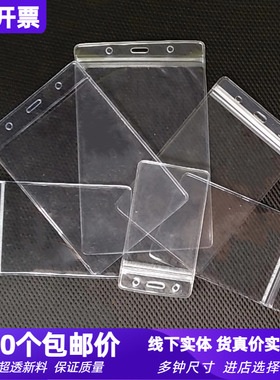 灭火器检查卡防水卡套卡袋 消防卡片防水套 维保卡卡袋防水套袋子