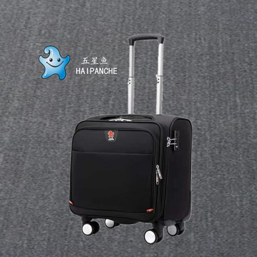 五星鱼行李箱18寸横版商务登机箱16寸行李箱万向轮刹车青岛发货