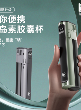 放胰岛素冷藏盒便携充电式保存装药品随身车载小冰箱可上飞机