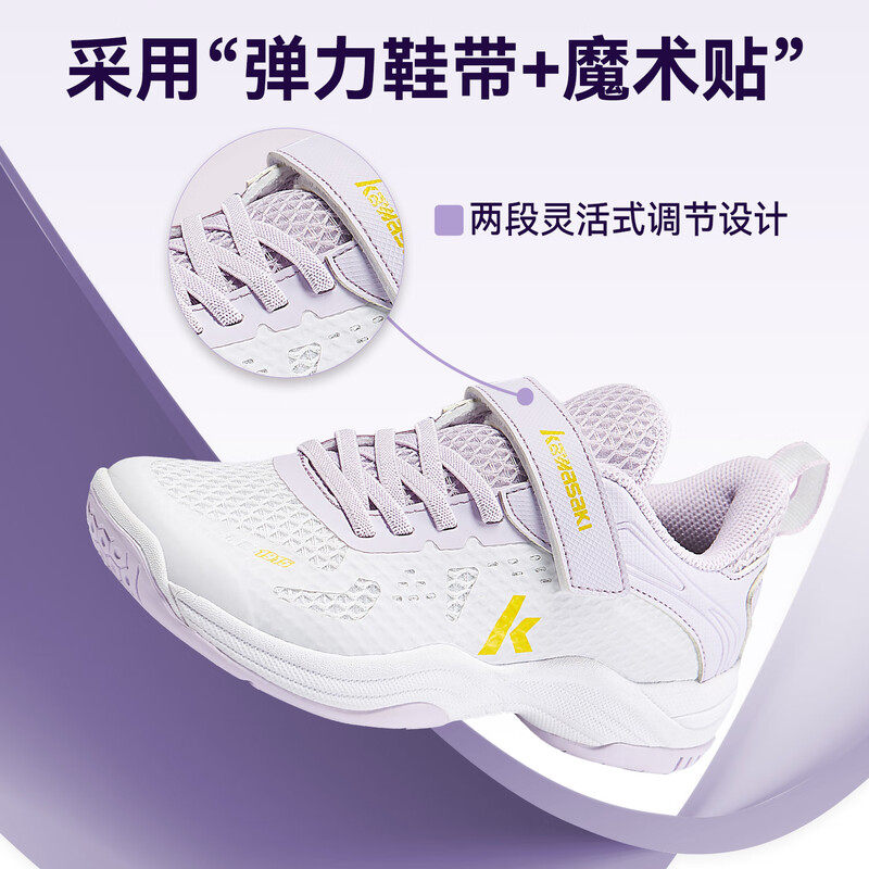 正品断码清仓川崎儿童羽毛球鞋透气轻盈耐磨防滑减震男女童运动鞋,运动鞋new,羽毛球鞋,淘宝优惠券,粉丝福利购,淘宝优惠卷