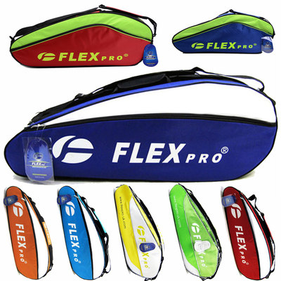 flexpro正品大容量双肩羽毛球包