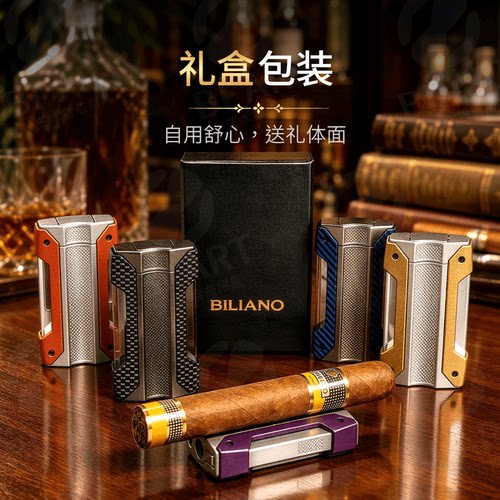 雪茄专用打火机合金材质耐用不烫
