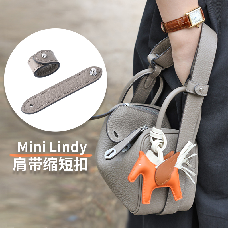 辰耿mini lindy缩短扣肩带改造缩短调节扣TC牛皮包带配件改短皮扣 服饰配件/皮带/帽子/围巾 拎环 原图主图