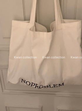 KWAN英文NOPROBLEM帆布包百搭单肩大容量帆布袋文艺简约环保袋