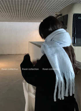 KWAN海盐蓝冰川蓝ins流苏围巾女秋冬保暖松软加厚披肩围脖新款
