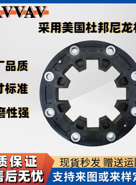柳工945三一485雷沃485徐工470D联轴器连接盘CENTAFLEX-K-150-230