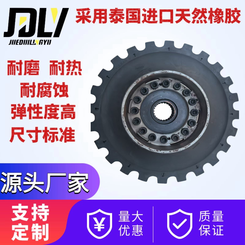 VULKAN  CVL260德国斯宝联轴器徐工铣刨机三一摊铺机外径445