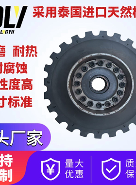 VULKAN  CVL260德国斯宝联轴器徐工铣刨机三一摊铺机外径445