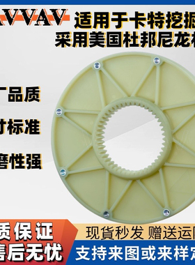 挖掘机卡特E325D E330C E329D 液压泵连接盘352*46T连接盘花键齿