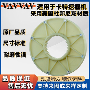 挖掘机卡特E325D E330C E329D 液压泵连接盘352*46T连接盘花键齿