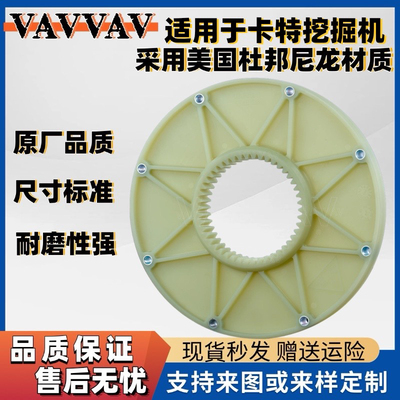 液压泵挖掘机卡特连接盘