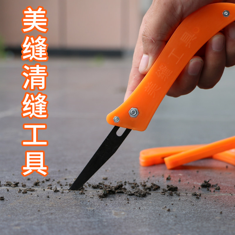 勾缝刀瓷砖美缝清缝工具疏缝刀美缝剂施工工具勾抠缝刀开槽器