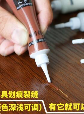 木家具修补膏划痕绿源卓彩